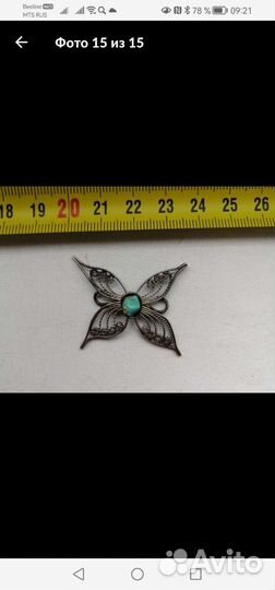 Наборы для рукоделия. Натуральные камни