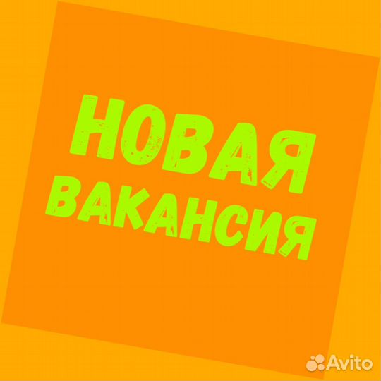 Маркировщик Еженедельный аванс М/Ж Спецодежда