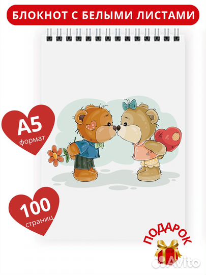 Блокнот А5 без разметок 100 стр, с ручкой в наборе