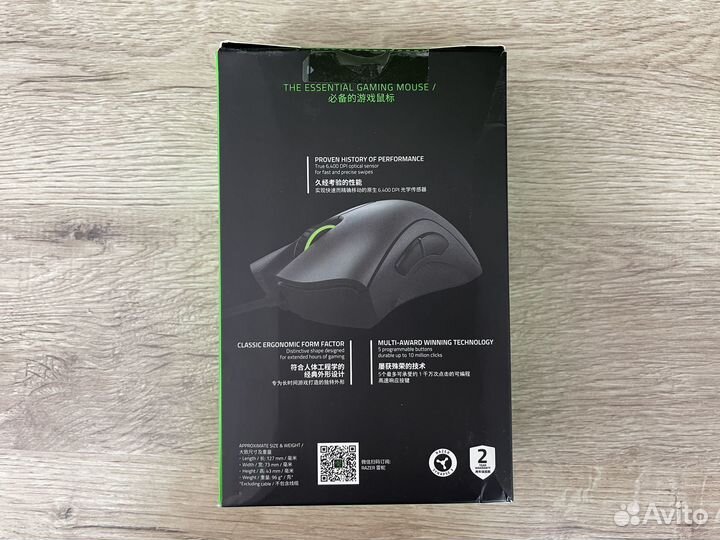 Игровая мышка razer DeathAdder Essential