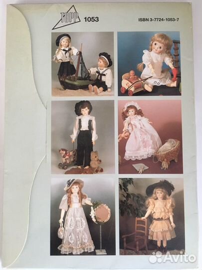 Набор выкроек характерные куклы e-Mail