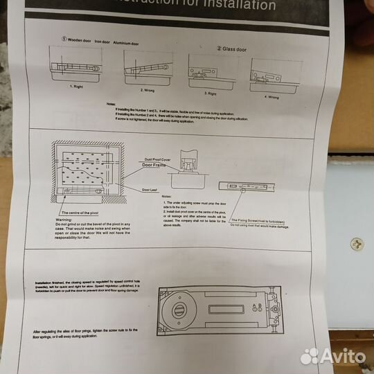 Доводчик напольный