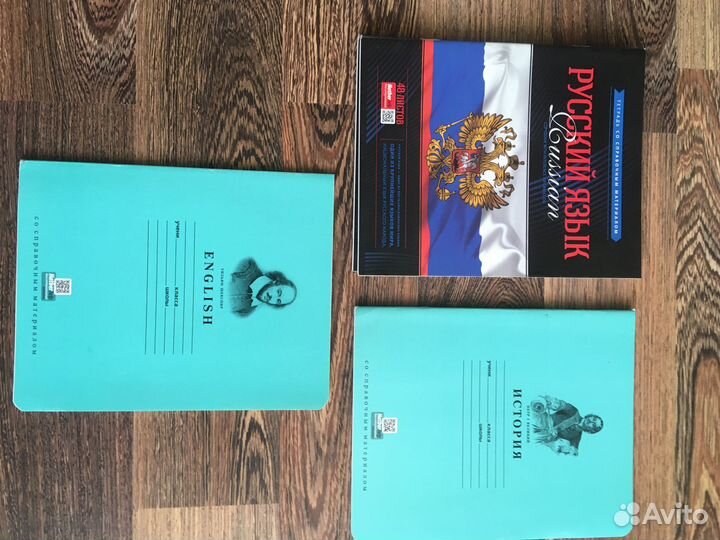 Школьные тетради 12,18,24 и 48 листов