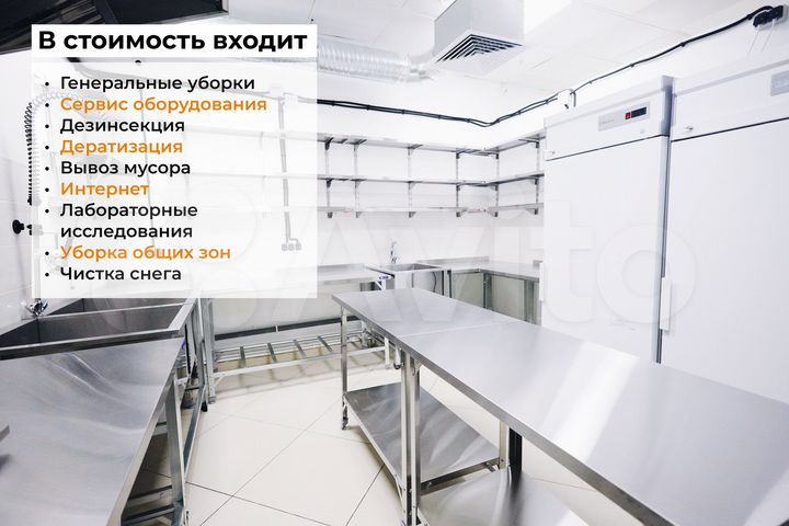 Оборудованный общепит, 50 м²