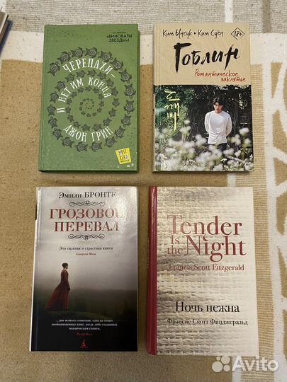 Книги разные