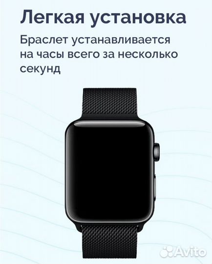 Ремешок для apple watch 42 mm