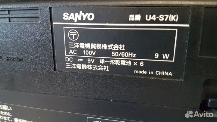 Sanyo магнитола
