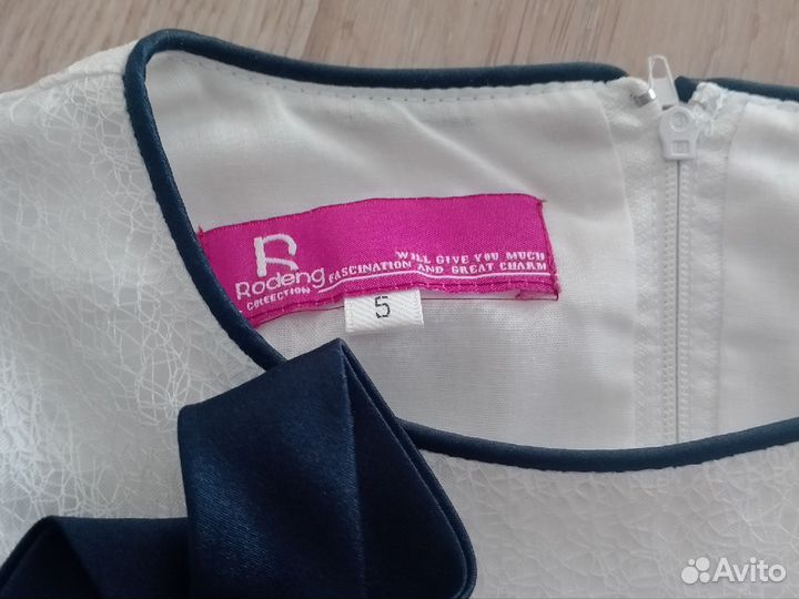 Платье для девочки