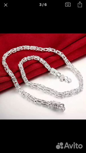 Серебро