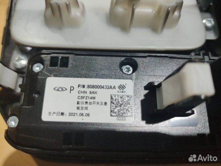 Блок кнопок центральной консоли Chery Tiggo Pro 7