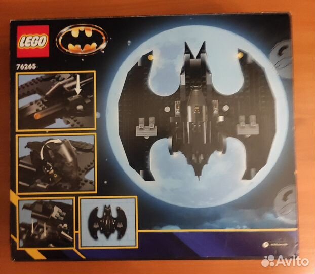 Lego Batman 76265. Бэтвинг