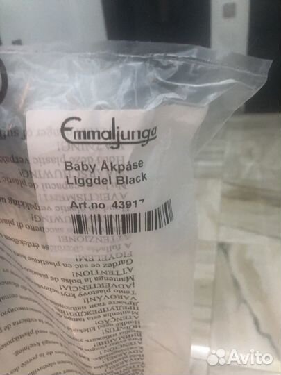 Конверт в коляску emmalunga