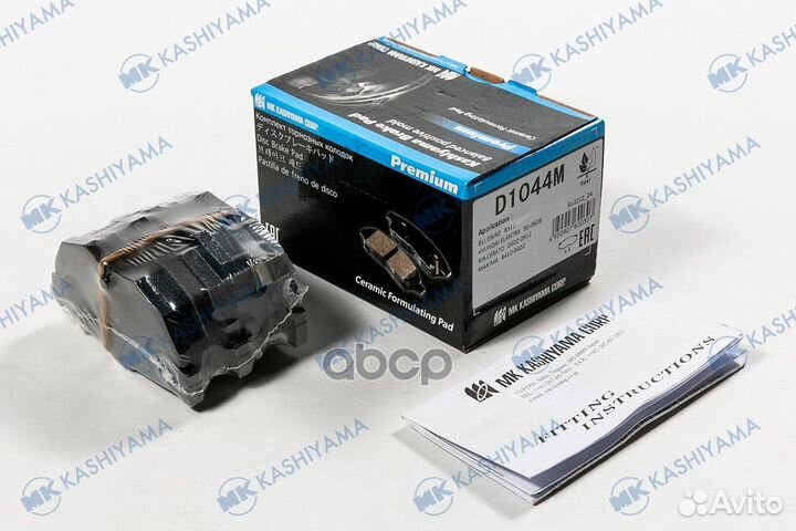 Колодки тормозные дисковые зад KIA cerato