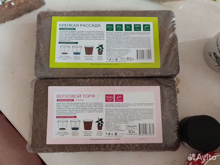 Почвогрунт