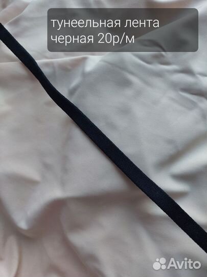 Кружево для нижнего белья