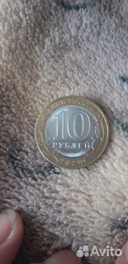 Юбилейные монеты