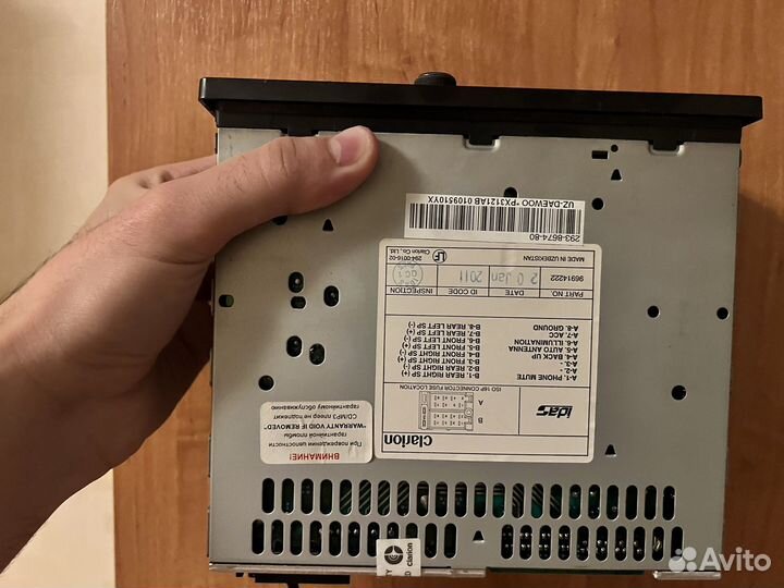 Магнитола clarion