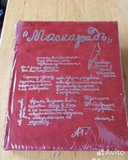 Книги издательства интеррос