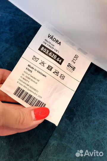 Пеленальный матрас IKEA с чехлом