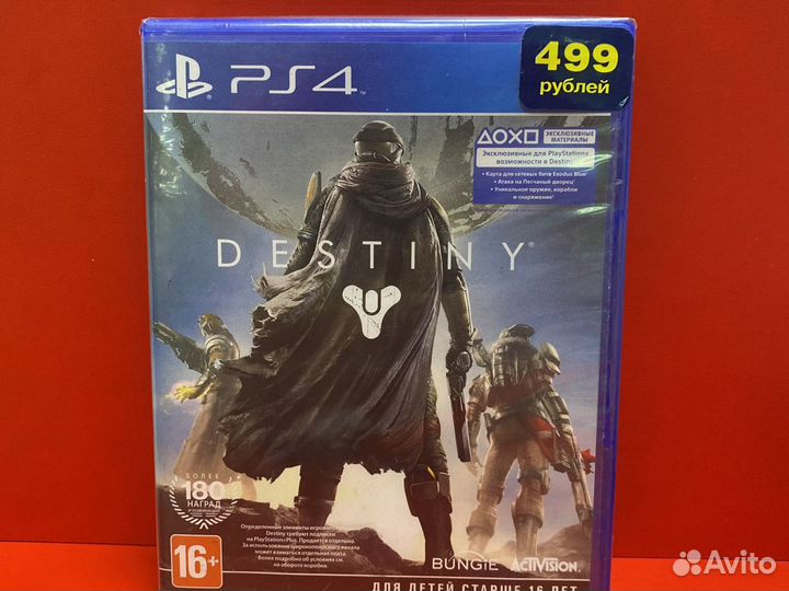 Destiny Ps4