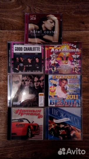 Музыкальные MP3 диски