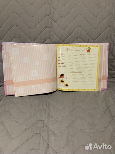 Фотоальбом новый