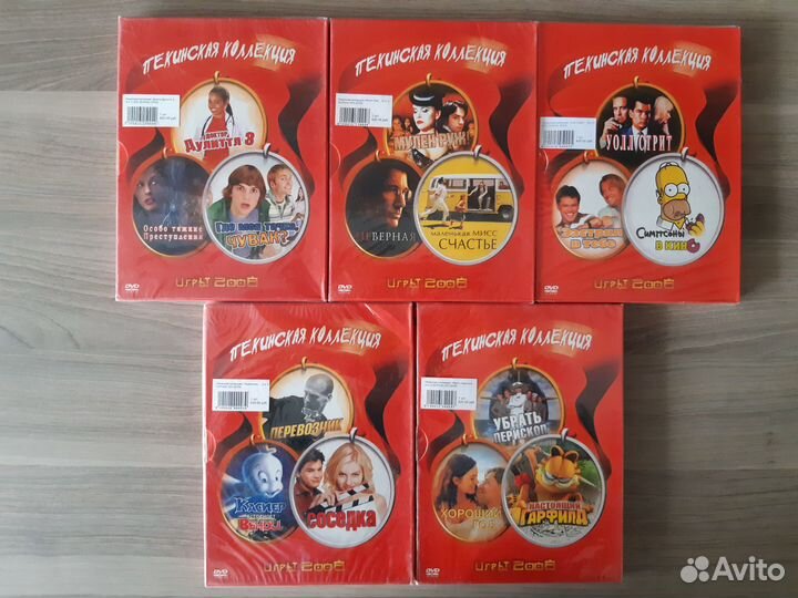 Коллекции фильмов (на 3 DVD), лицензия