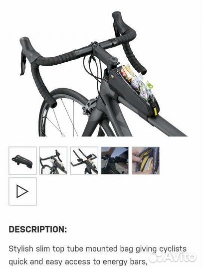 Велосумка на раму topeak 0,7л