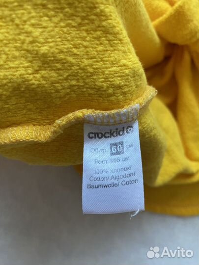 Халат детский 116