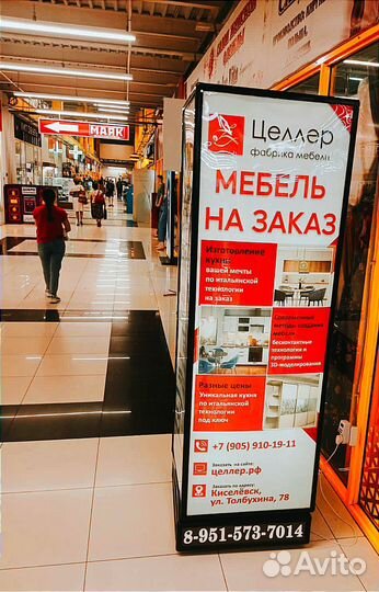 Наружная реклама