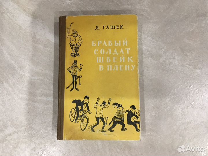 Детские книги 1947-58 г. Художественная литература