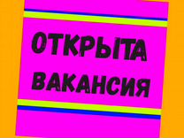 Фасовщик вахтой Еженедельный Аванс Прожив.+Еда /От