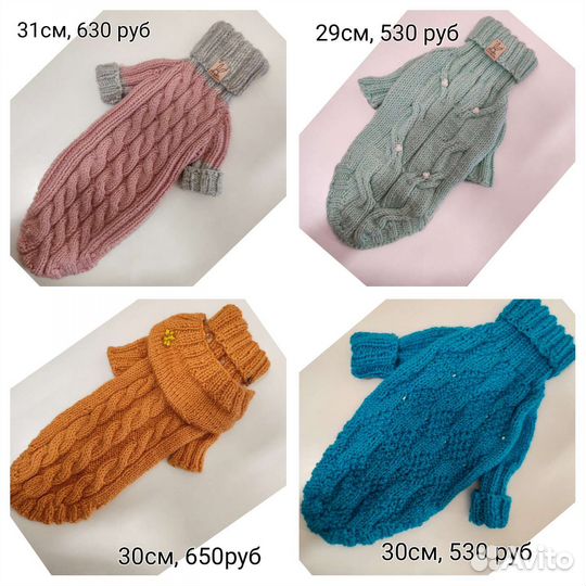 Свитера для собак и кошек, вязаная одежда