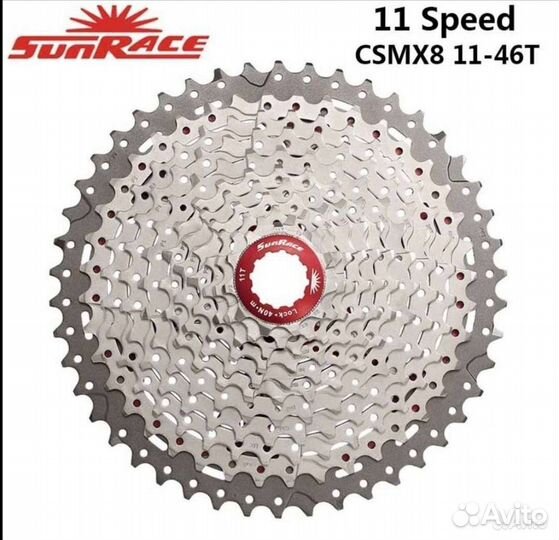 Кассета 11-46 11 скоростей топавая MX8
