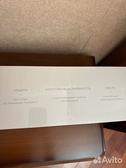 Keune Мультистайлер для волос 6-в-1