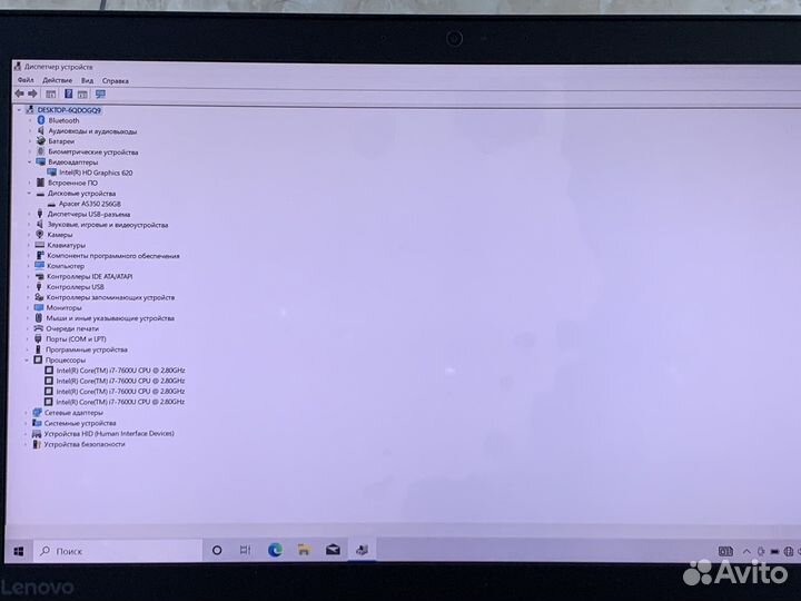 ThinkPad T470/i7-7600U/8GB/256GB SSD/IPS