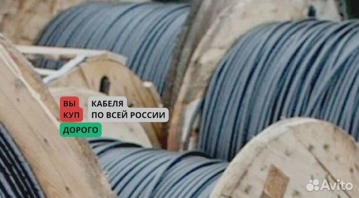 Кабель Ввгнг