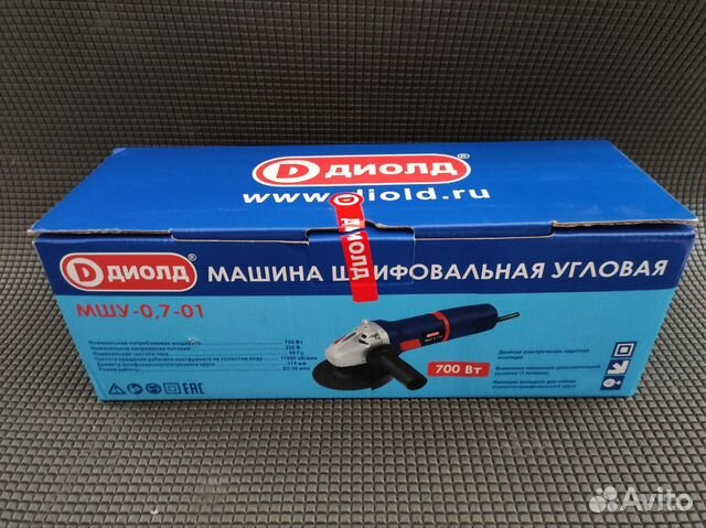 Ушм болгарка Диолд. Новая купить в Москве | Товары для дома и дачи | Авито
