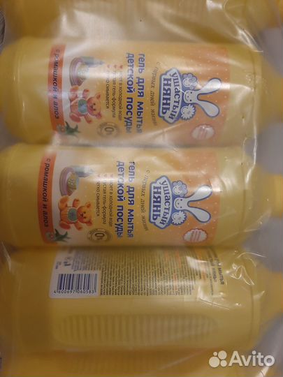 Бытовая химия