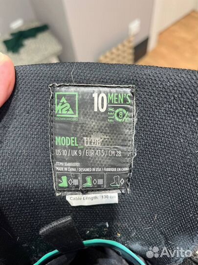 Сноубордический комплект