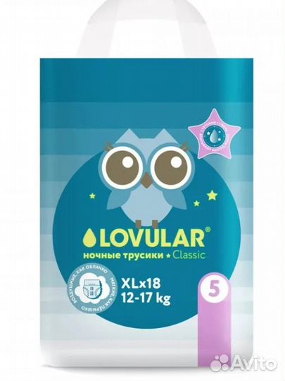 Подгузники-трусики Lovular, ночные, XL, 12-17 кг