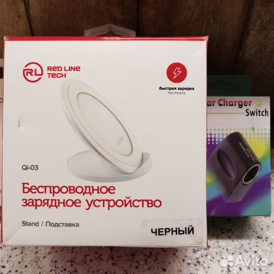 Беспроводное зу Red Line Apple iPhone Samsung 25Вт