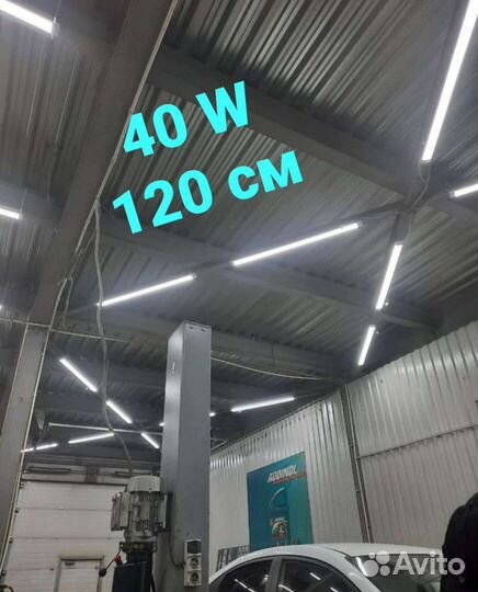 Светильник потолочный светодиодный 40 W, 20 w