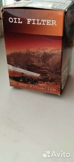 Масляный фильтр