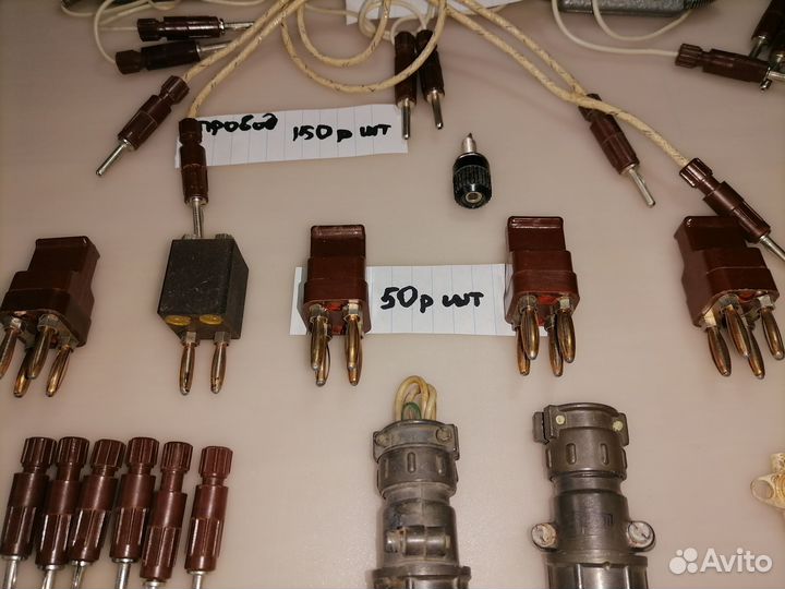 Вилки, разъемы, штекера различные из СССР