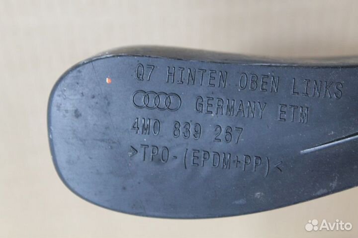 Ограничитель двери задней Audi Q7 4M 2015