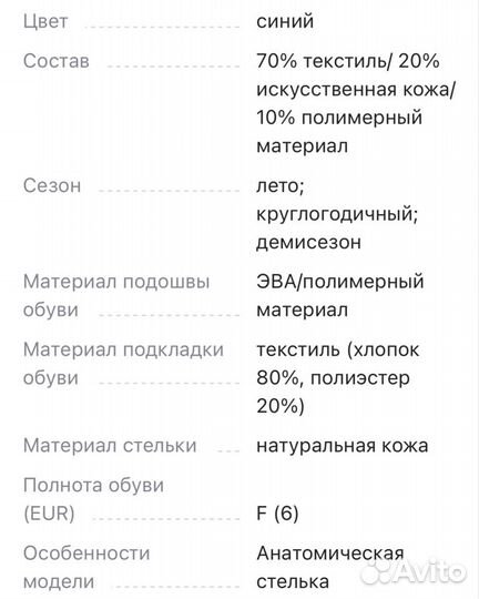 Кроссовки капика софтшелл новые