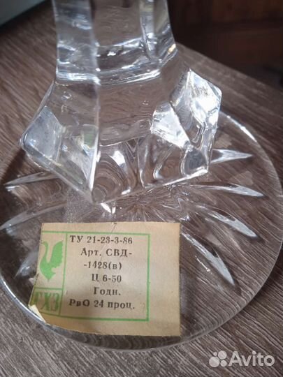 Хрустальный подсвечник новый гхз