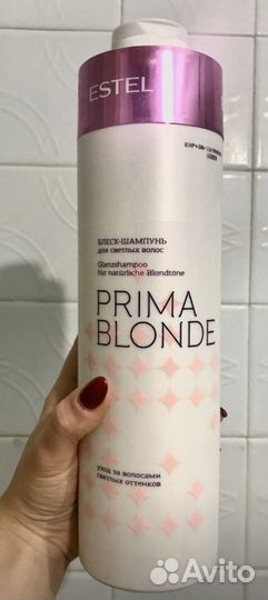 Estel professional prima blonde,1000 мл