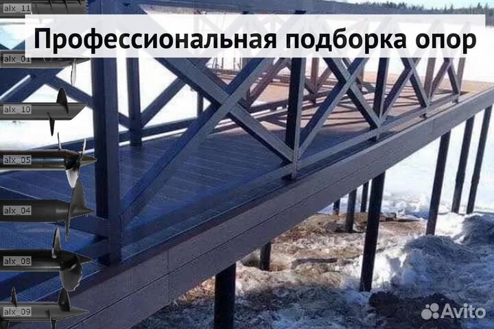 Свайный фундамент